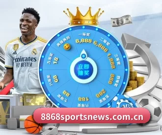 8868sportsnews.com.cn APP
